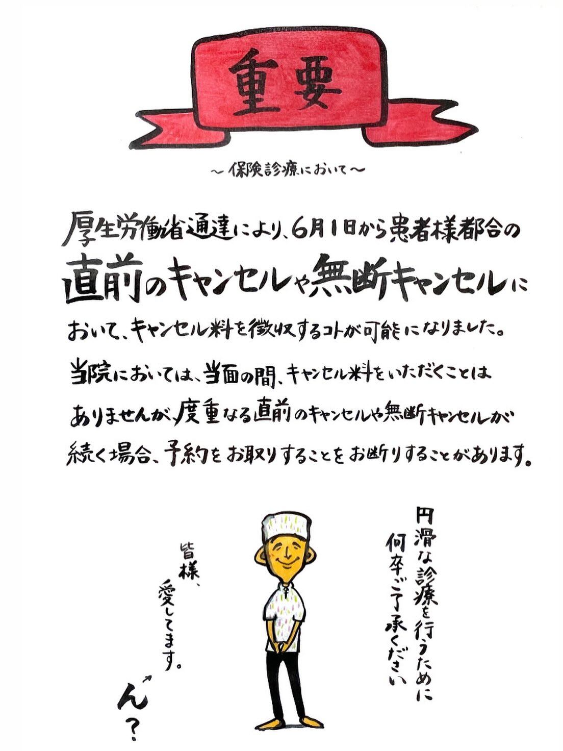 皆さんこんにちは✨
