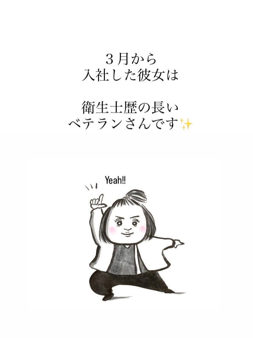 皆さんこんにちは✨