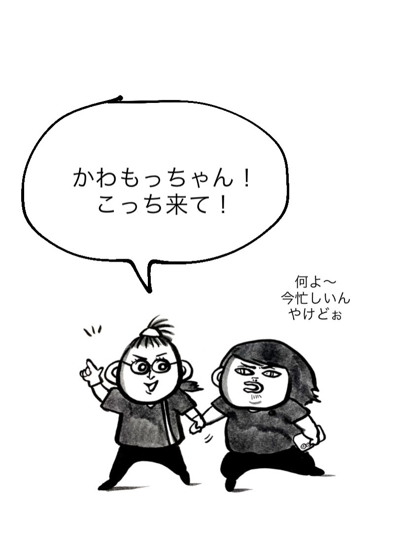 皆さん！こんにちは✨