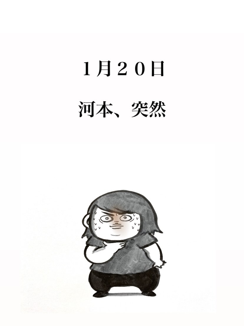 皆さんこんにちは✨