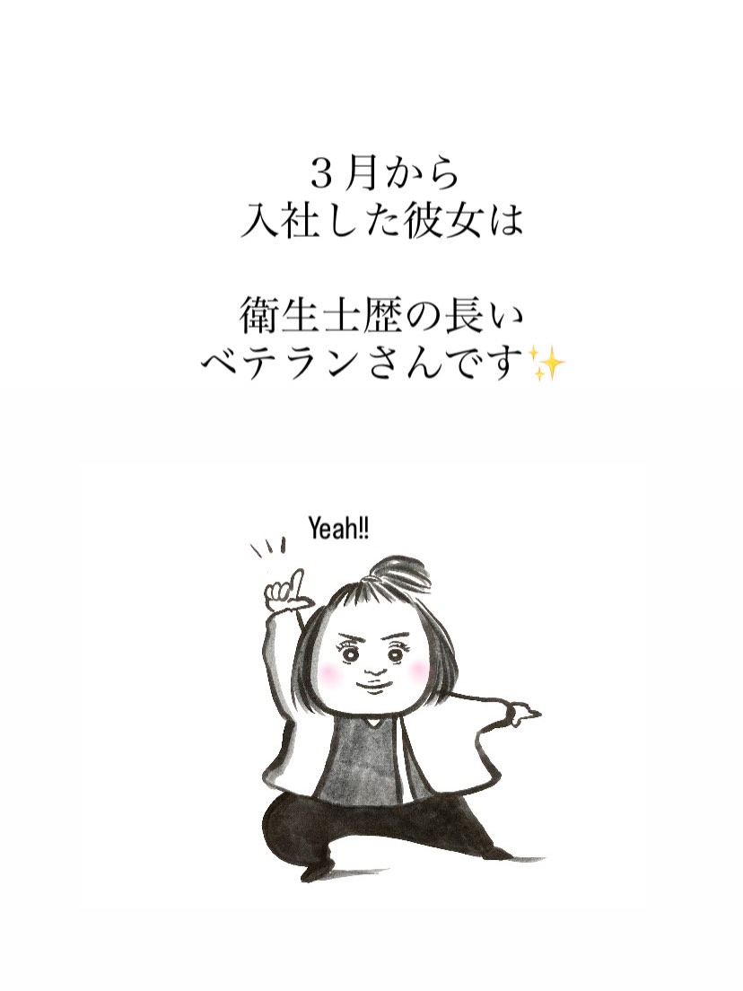 皆さんこんにちは✨