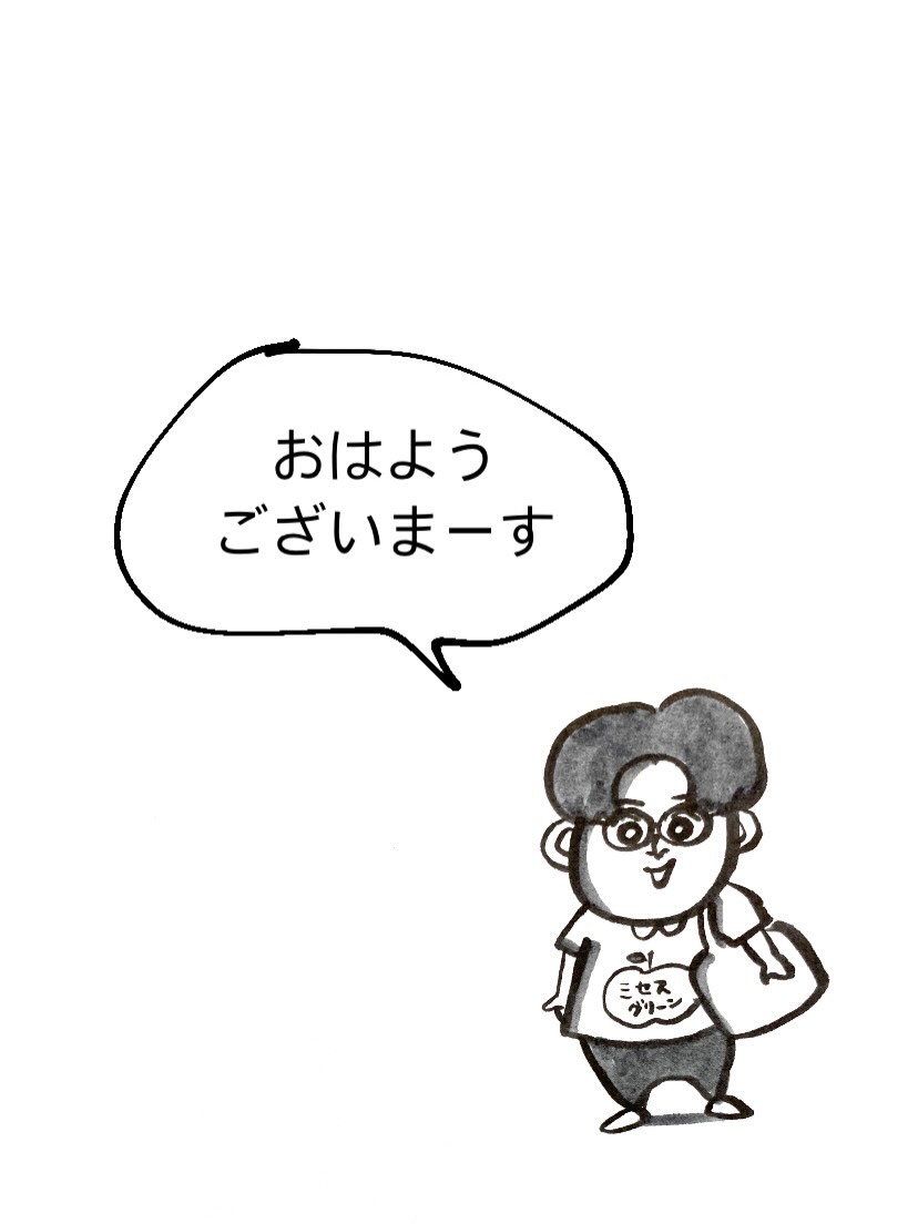 皆さんこんにちは✨