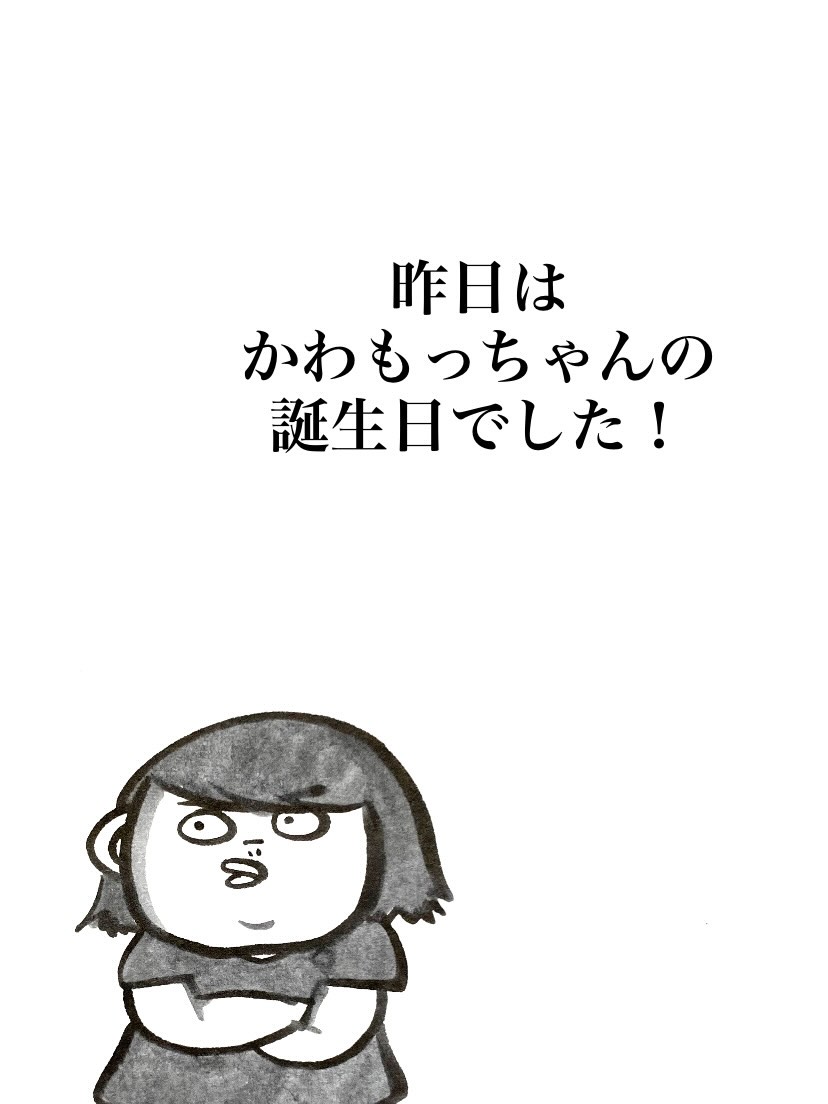 皆さんこんにちは✨