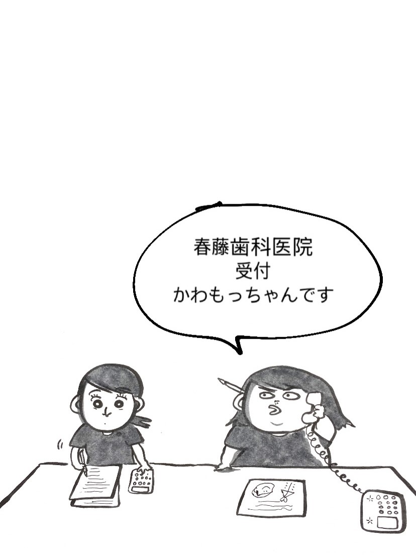 皆さんこんにちは✨