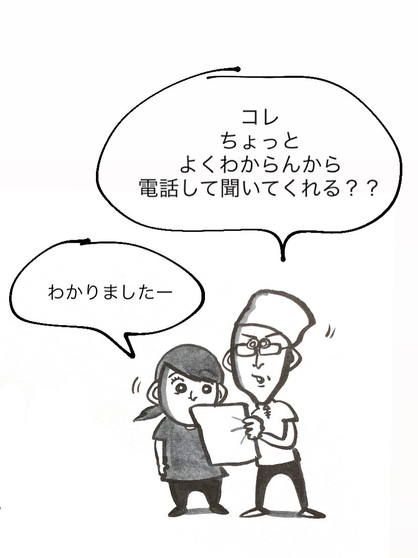 皆さんこんにちは✨
