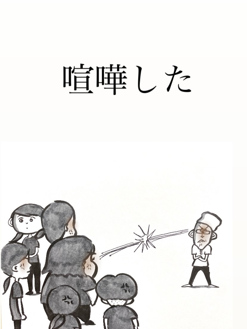 今日の春藤歯科医院の喜怒哀楽です
