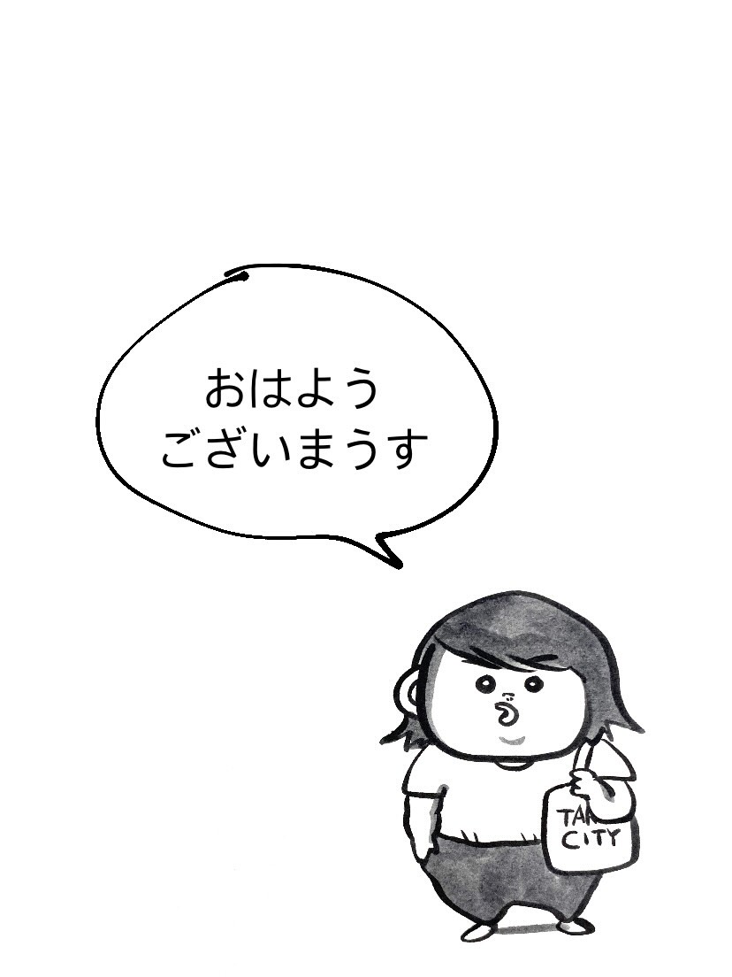 皆さんこんにちは✨