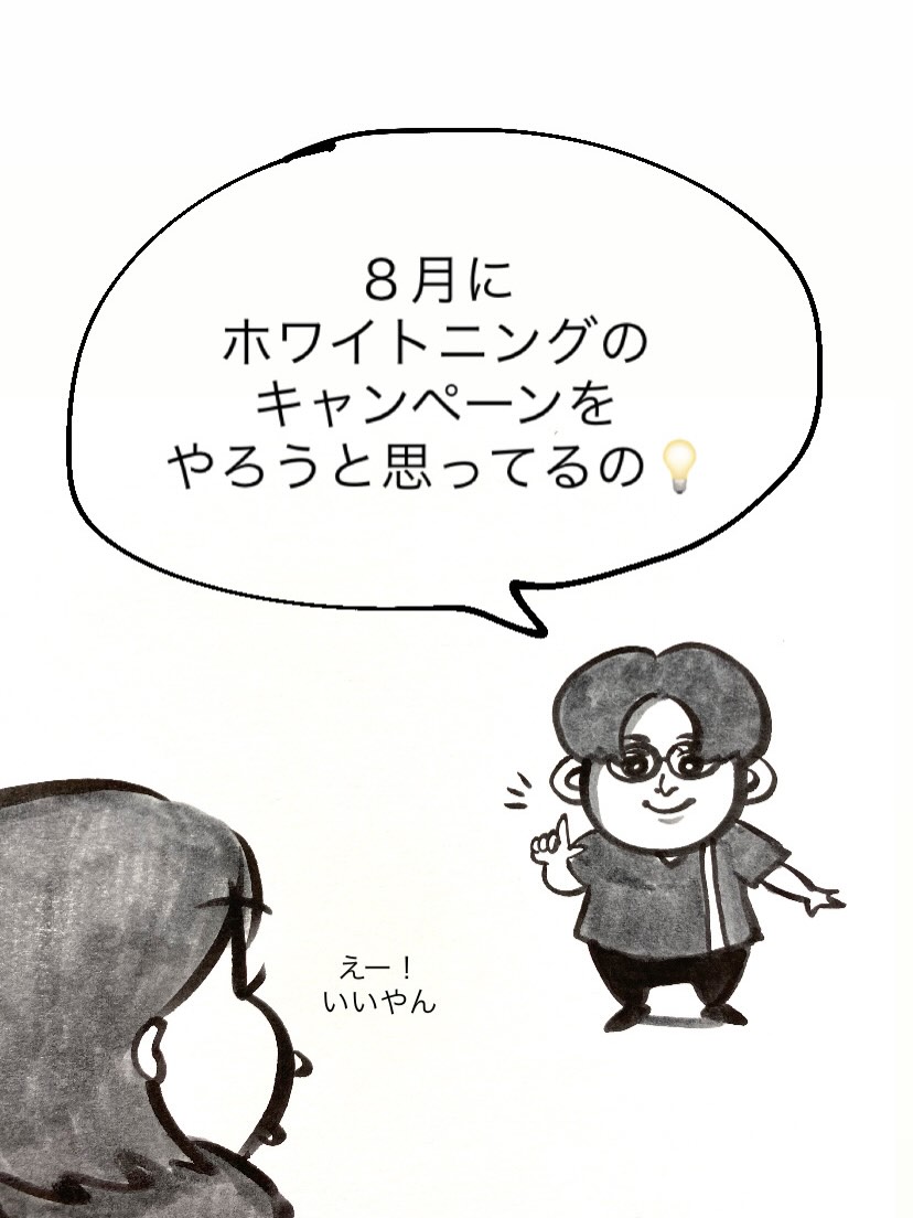 皆さんこんにちは✨