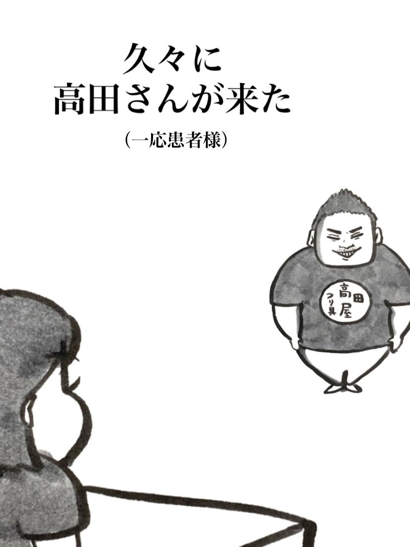 皆さんこんにちは✨