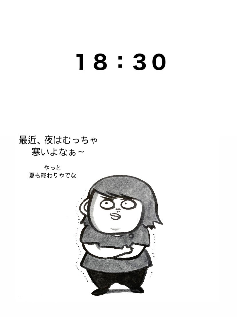 皆さんこんにちは✨