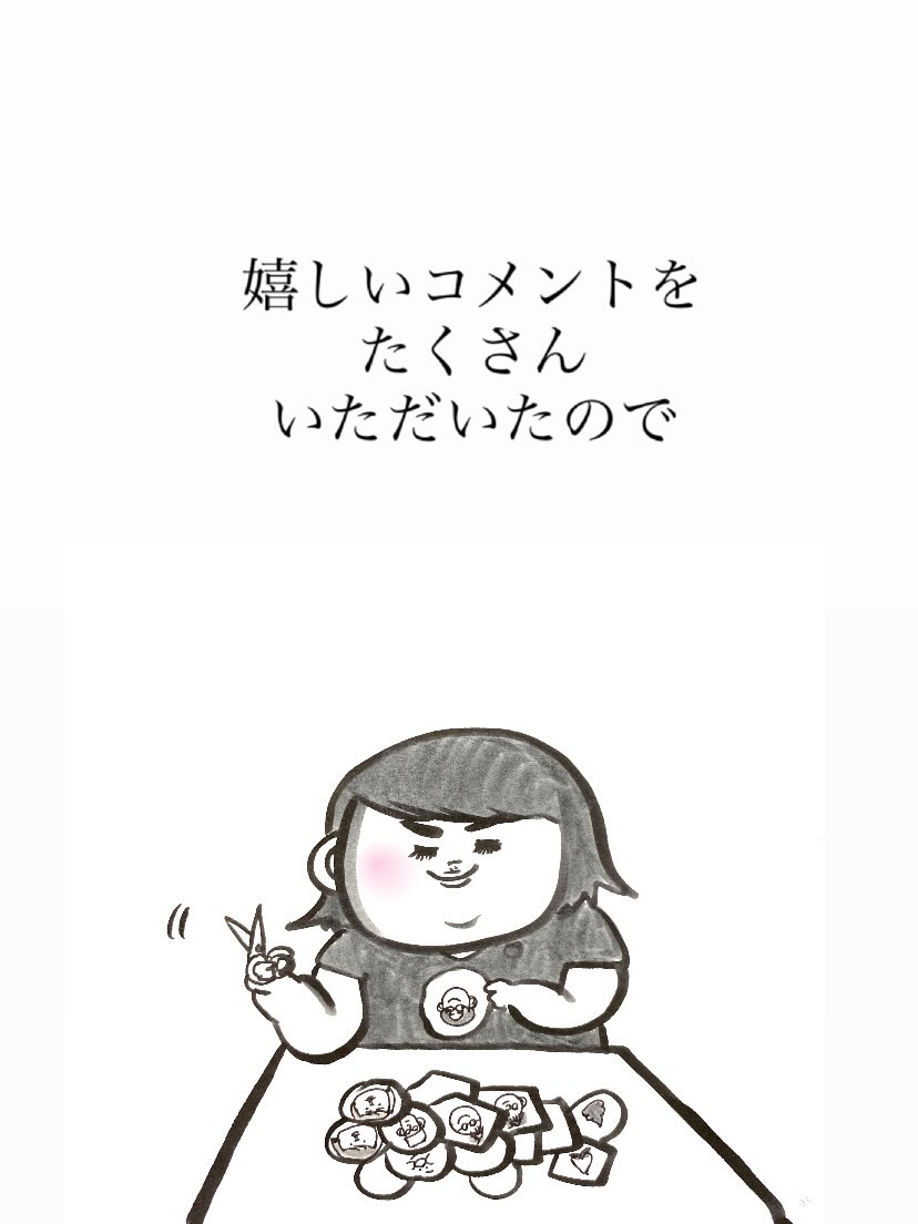 皆さんこんにちは✨