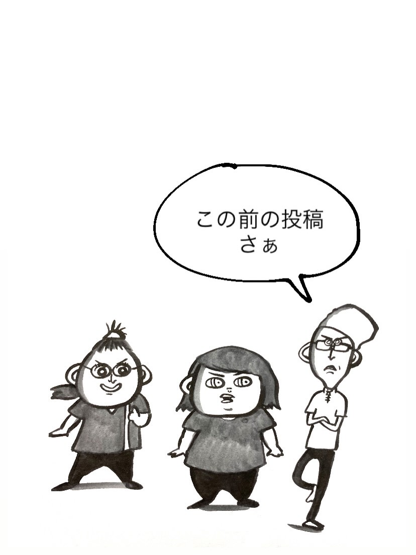 皆さんこんにちは✨