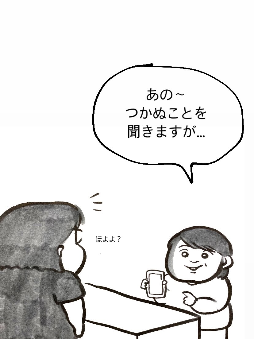 皆さんこんにちは✨