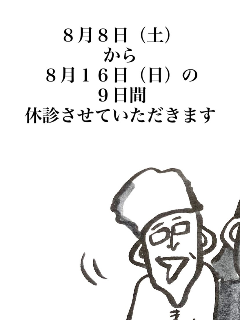 皆さんこんにちは✨