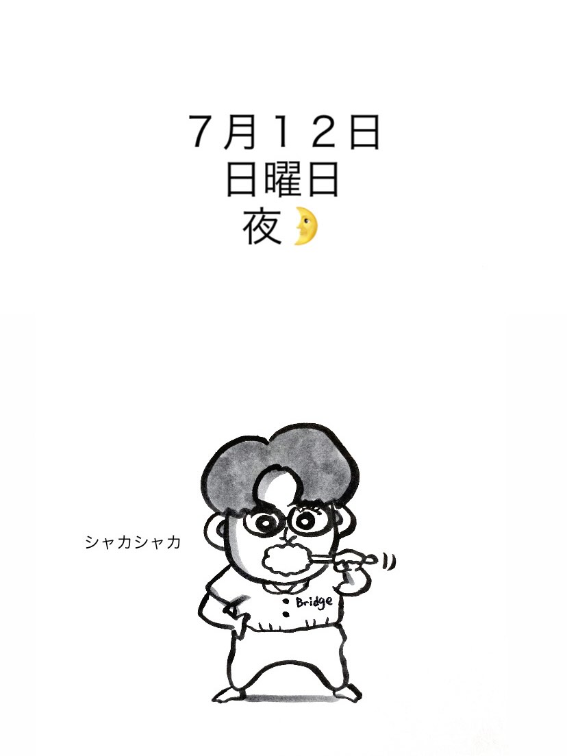 皆さんこんにちは✨