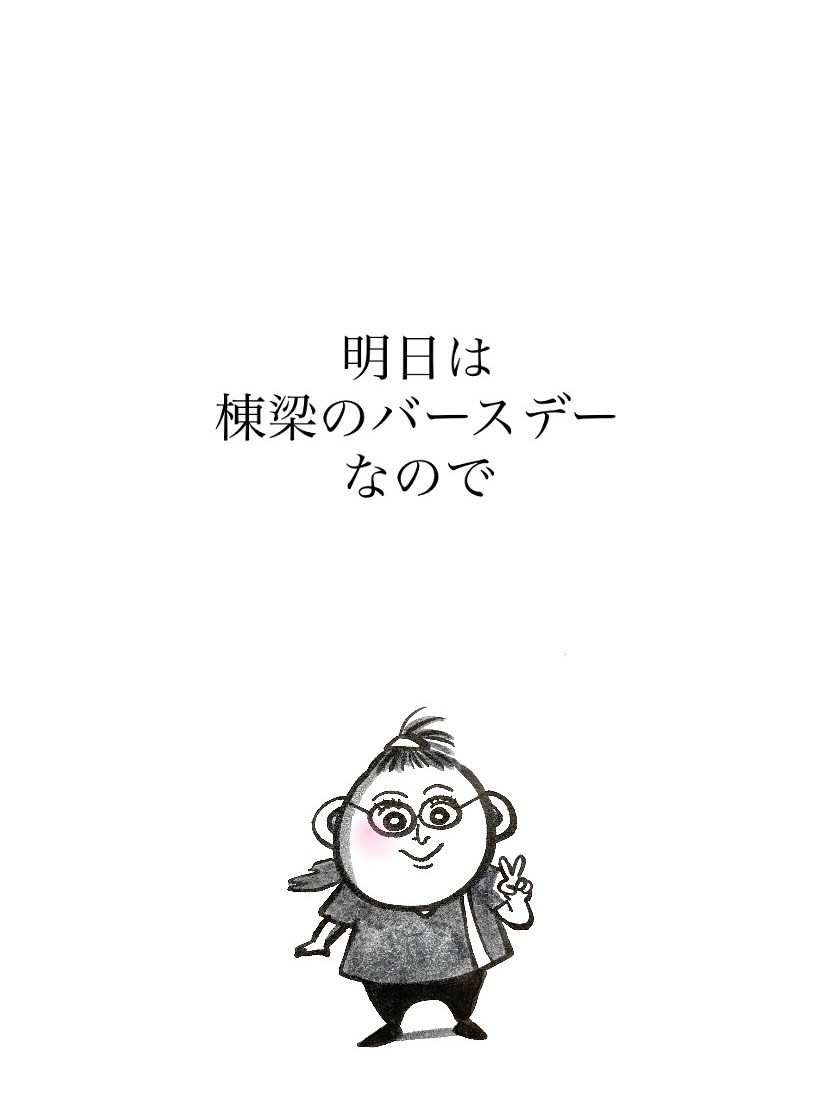 皆さんこんにちは✨