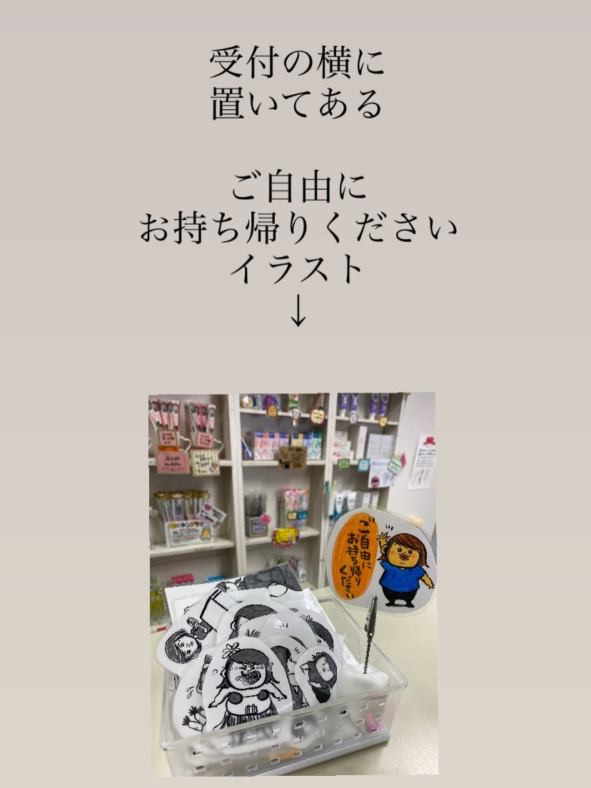 皆さんこんにちは✨