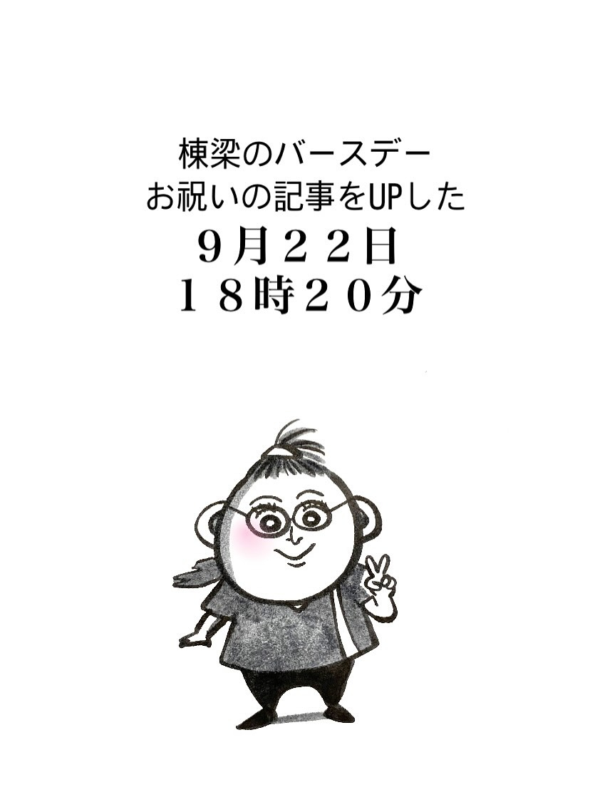 皆さんこんにちは✨