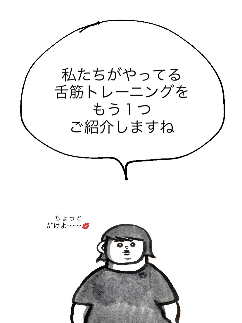 皆さんこんにちは✨