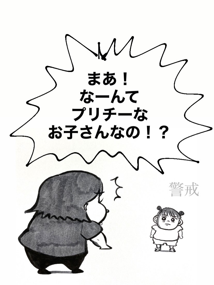 皆さんこんにちは✨