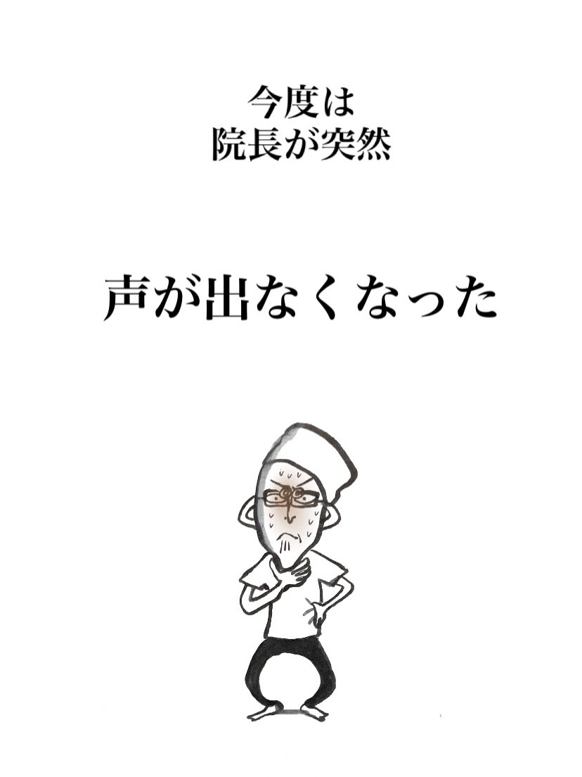 皆さんこんにちは✨