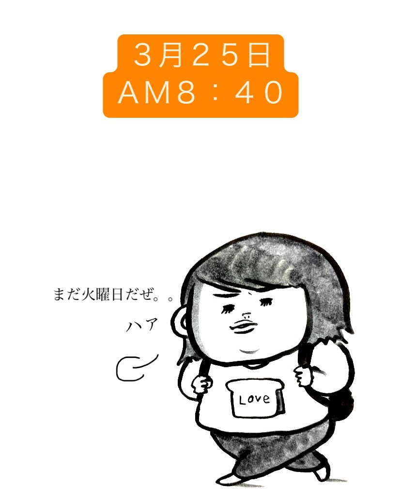 皆さんこんにちは✨