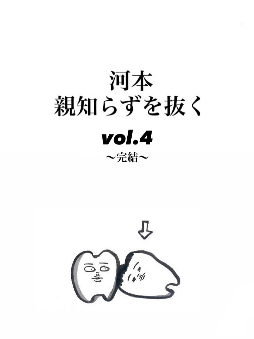 皆さんこんにちは✨