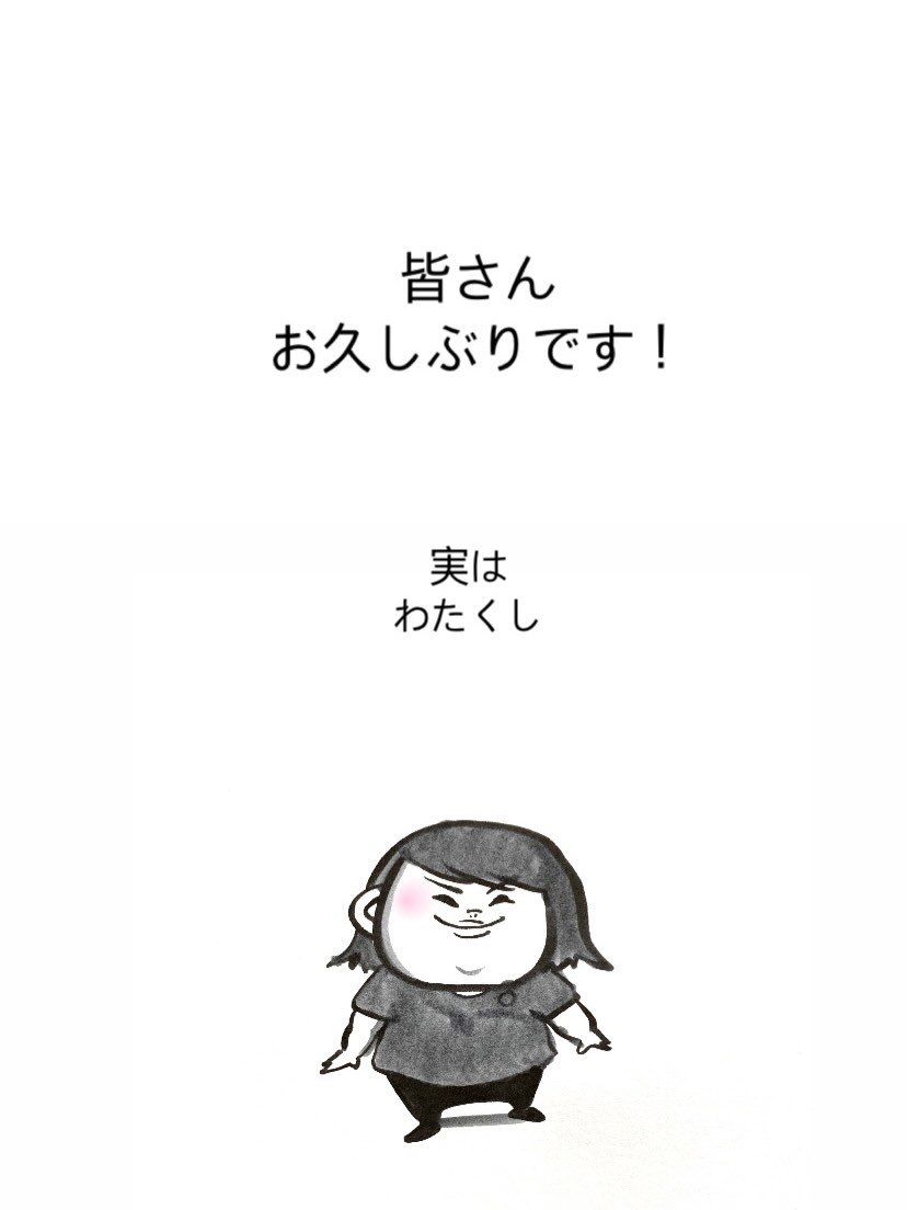 皆さんこんにちは✨
