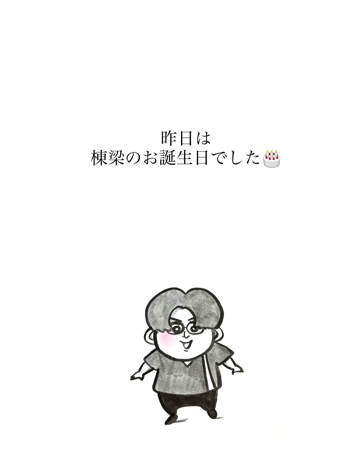 皆さんこんにちは✨