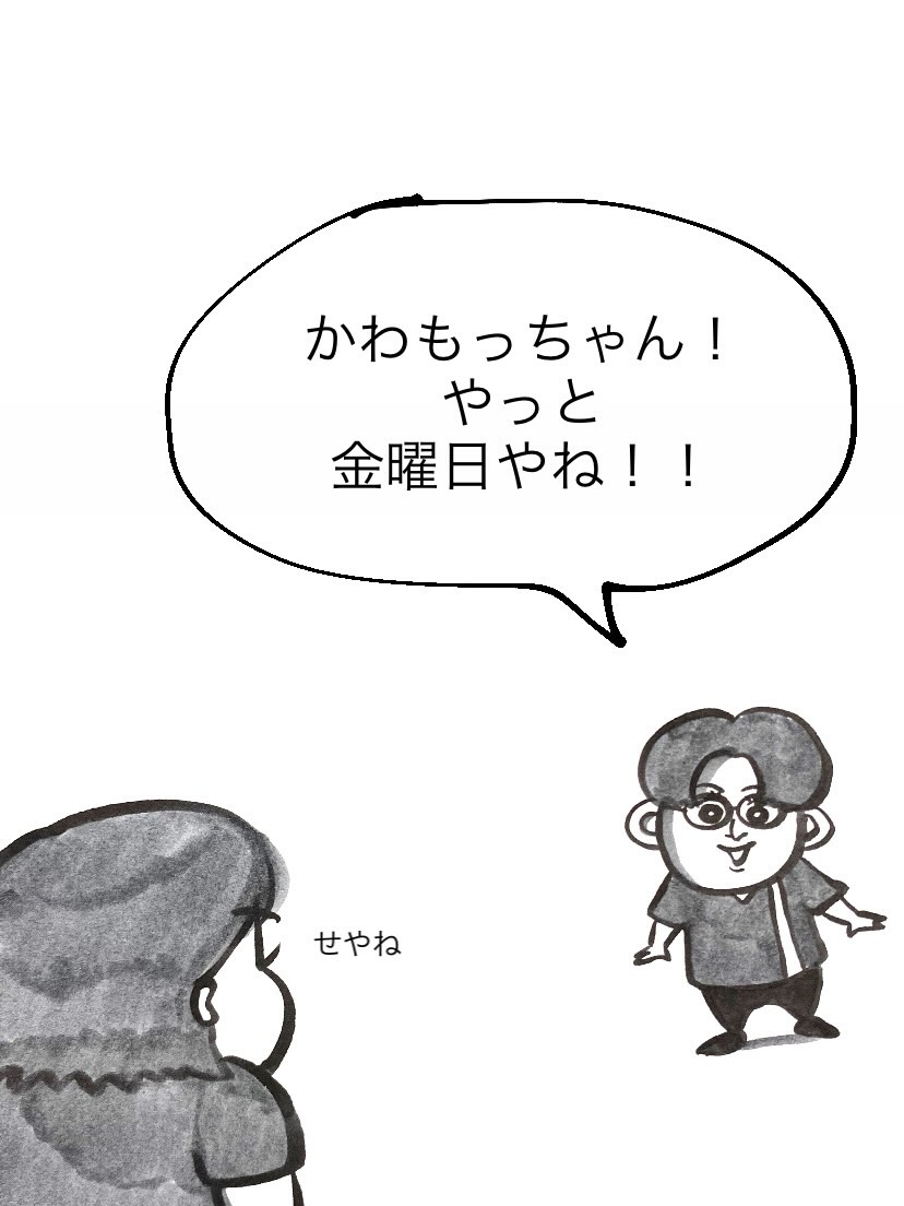 皆さんこんにちは✨
