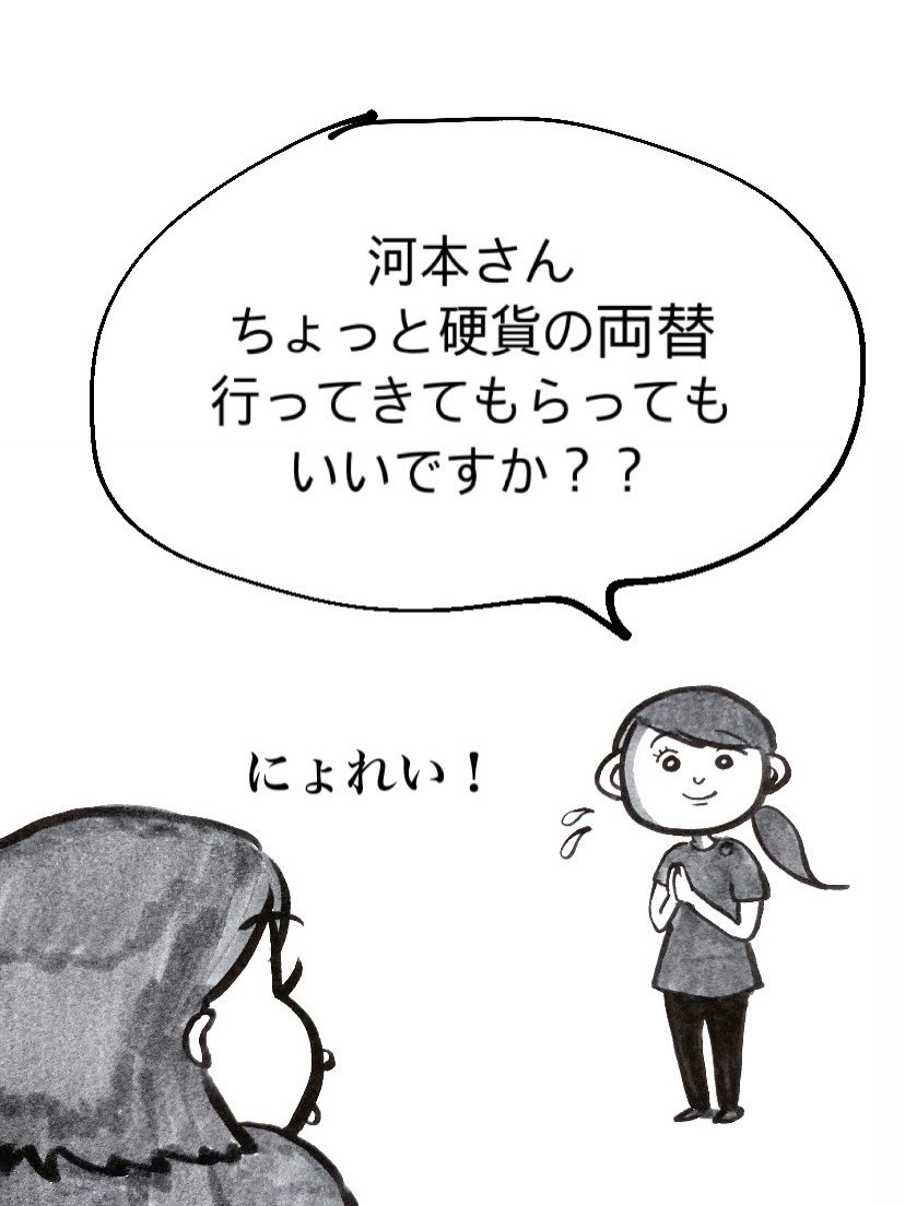皆さんこんにちは✨