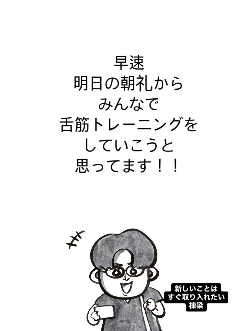 皆さんこんにちは✨