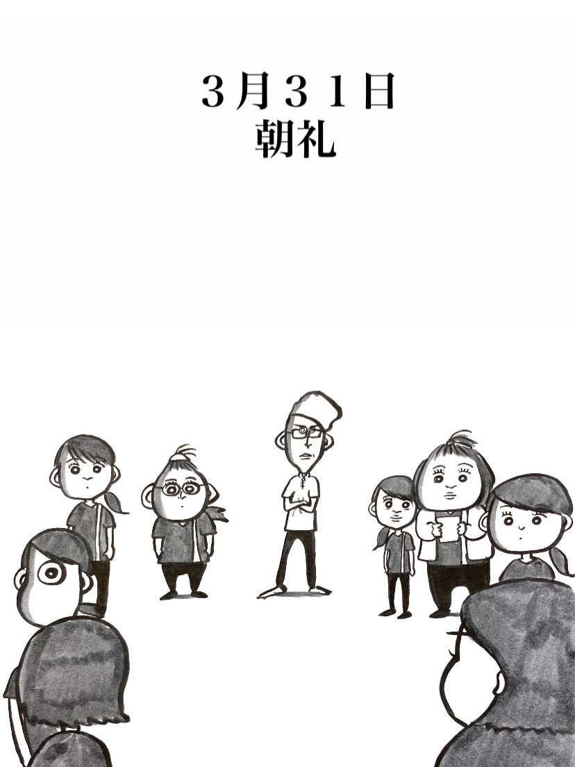 皆さんこんにちは✨