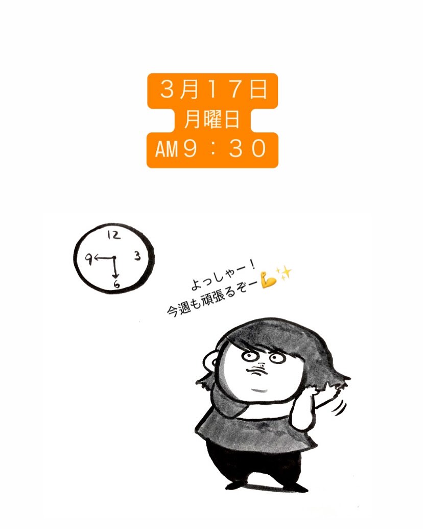 皆さんこんにちは✨