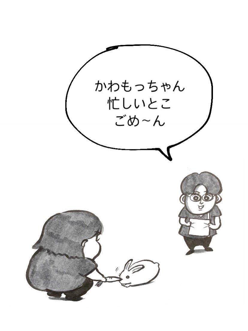 皆さんこんにちは✨