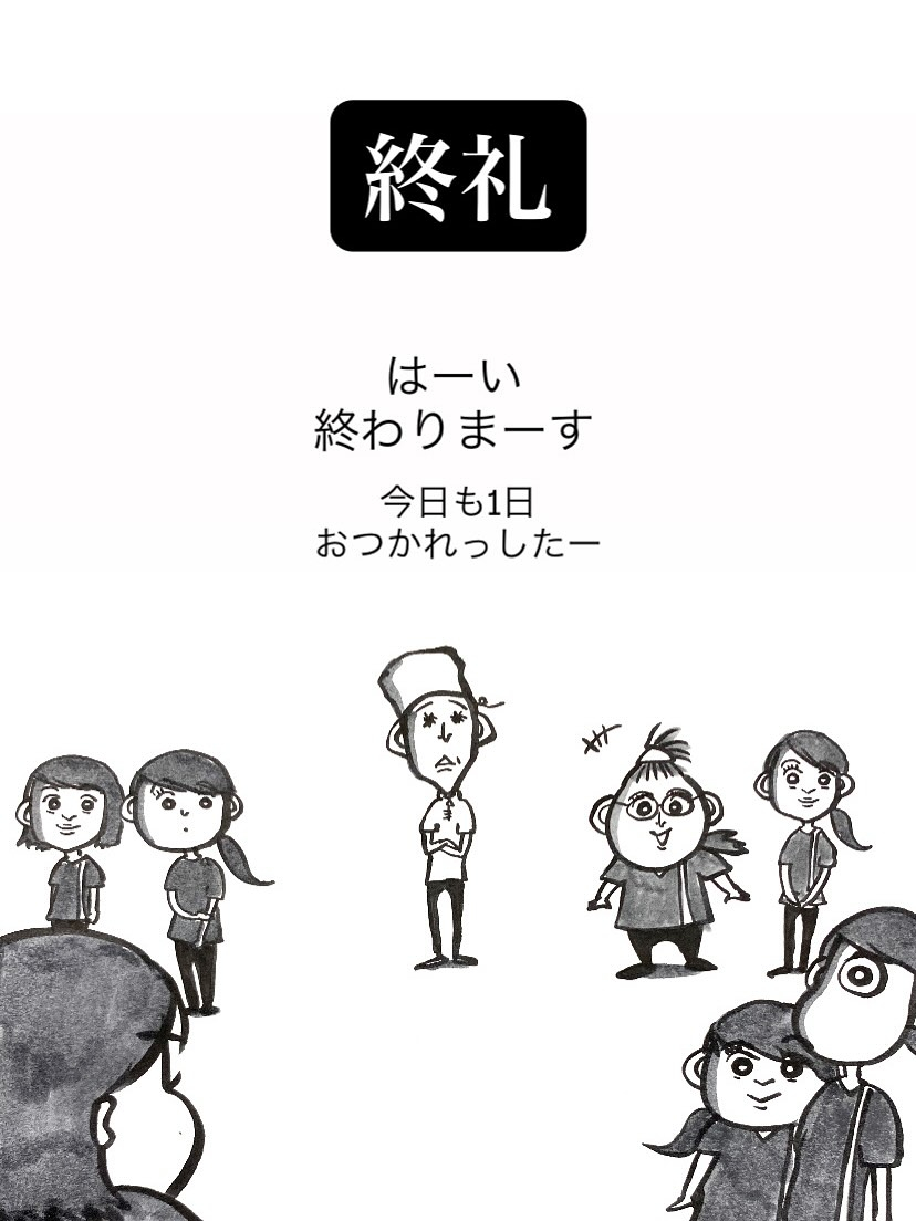 皆さんこんにちは✨