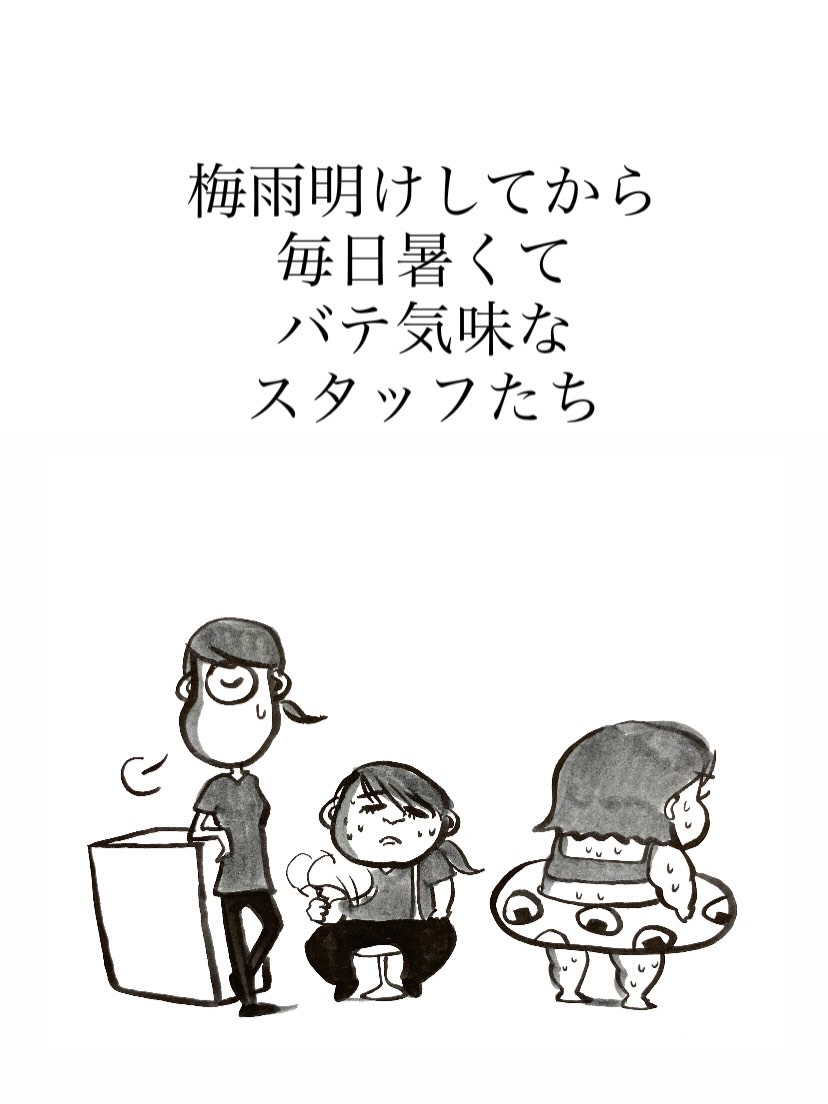 皆さんこんにちは✨
