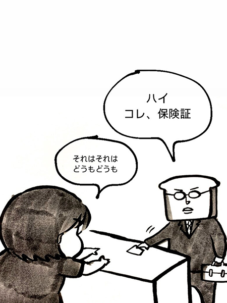 定期検診が大切です！2