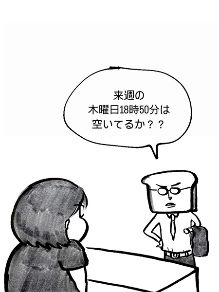 定期検診が大切です！6