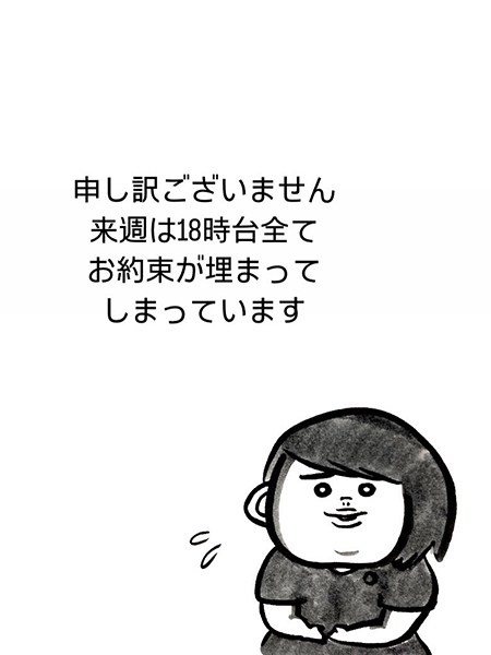 定期検診が大切です！7