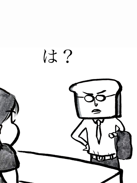 定期検診が大切です！8