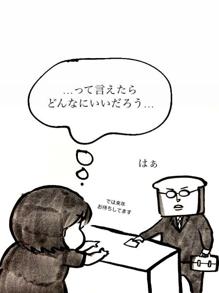 定期検診が大切です！16
