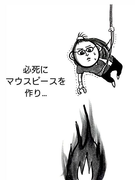 ホワイトニングって実は7