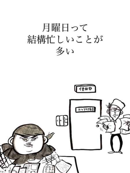 当院の待合室2