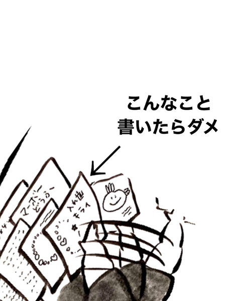 当院の待合室3