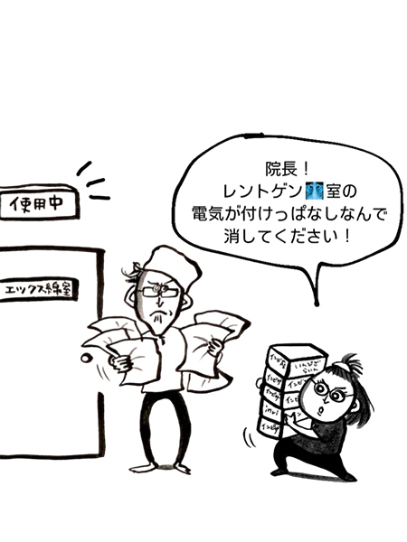 当院の待合室4