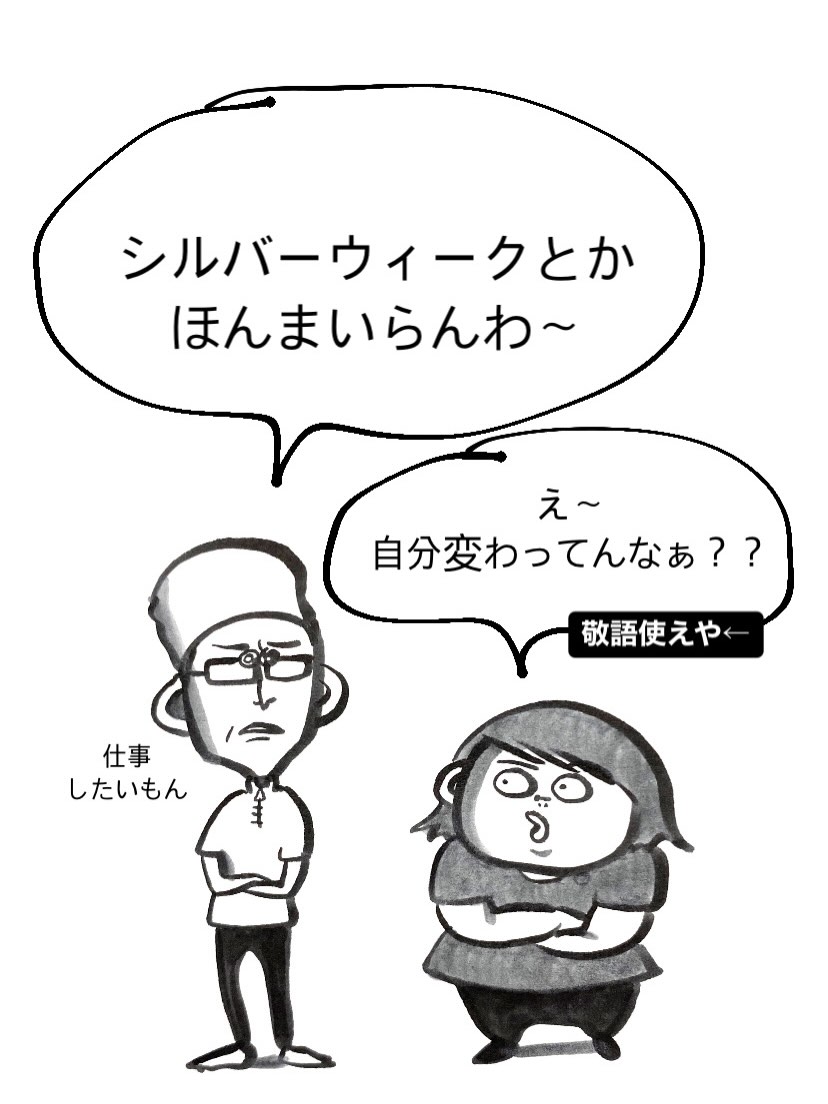 皆さんこんにちは✨