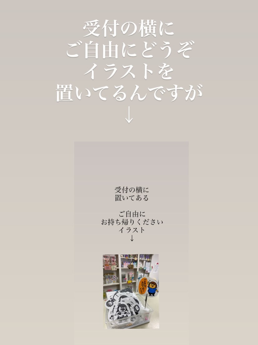 皆さんこんにちは✨