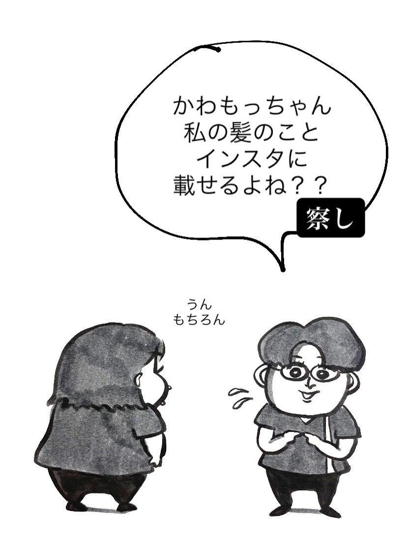 皆さんこんにちは✨