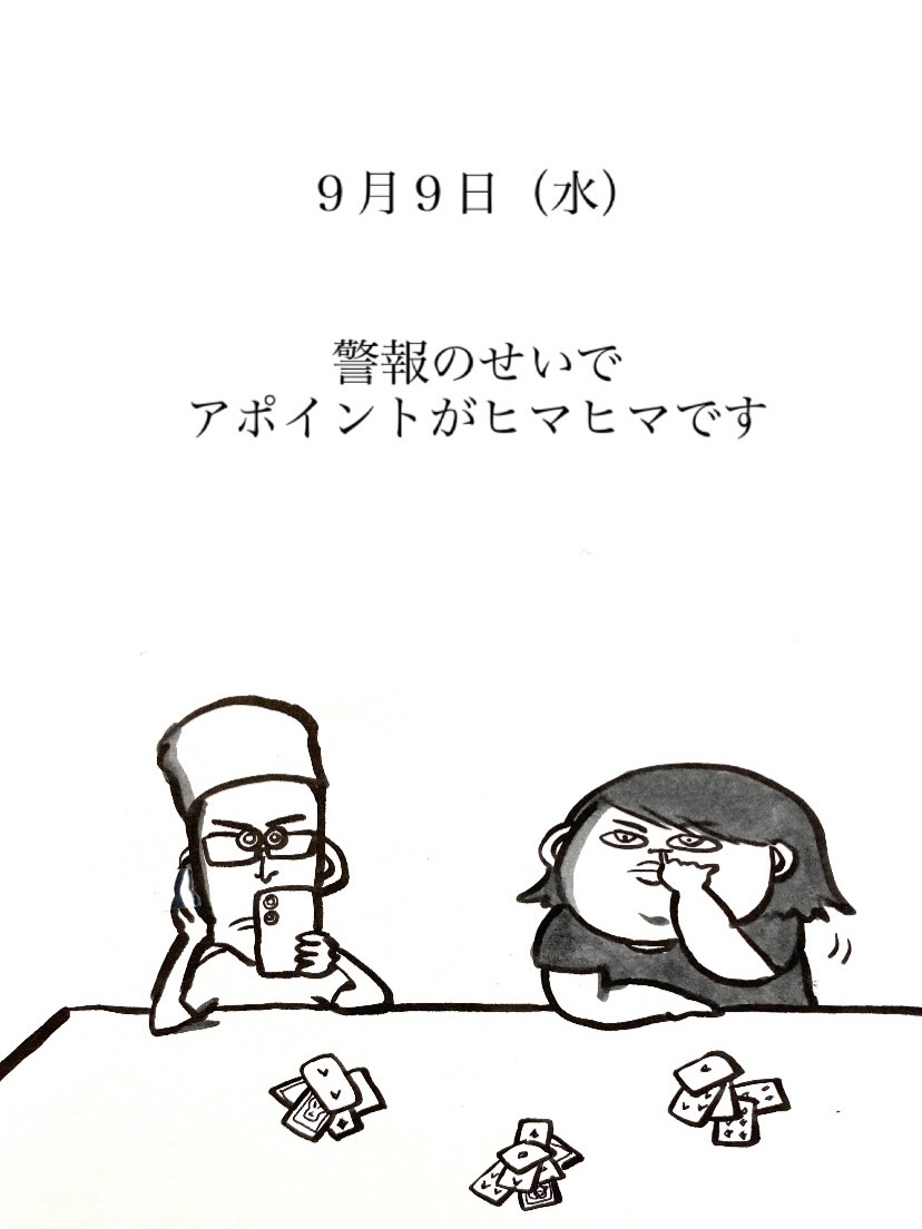 皆さんこんにちは✨